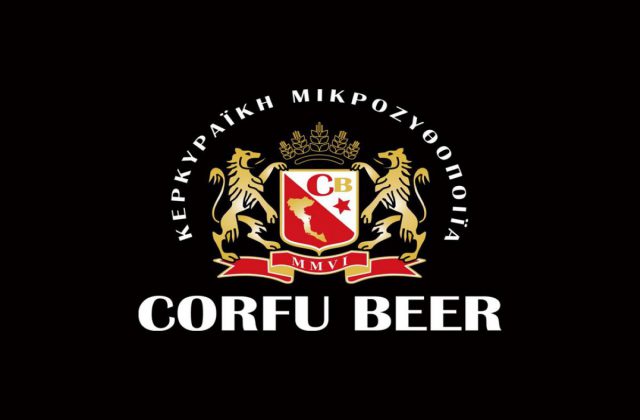 corfu-beer-kerkyra-1