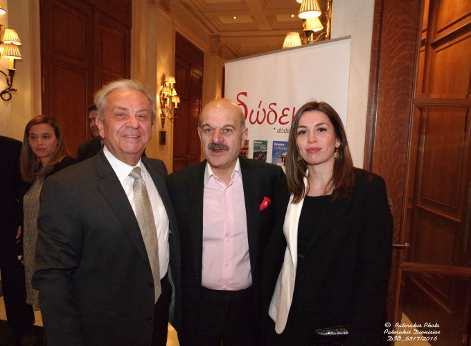 Ο κ. Λύσανδρος Τσιλίδης Πρόεδρος της FEDHATTA με τον κ. Π. Φούντα και την κα Φαίη Φούντα